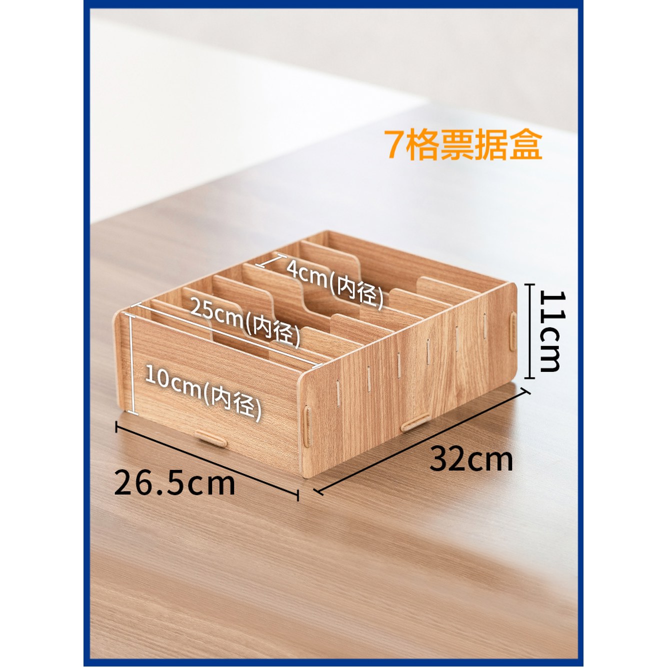 지류함 보관함 정리 모의고사보관함 넣을 덮개형 그리드 영수증 그레이 명세서 선반 거래 7칸 어음 수납함 스트레이트 호두 - 상세 이미지 3