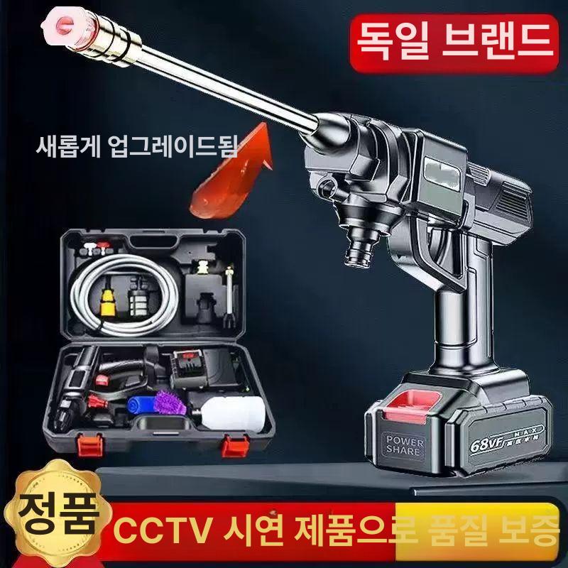 물분사기 무선세차건 휴대용 노즐 세차기 무선고압세차건 펌프 물청소 물호스 셀프 - 상세 이미지 4