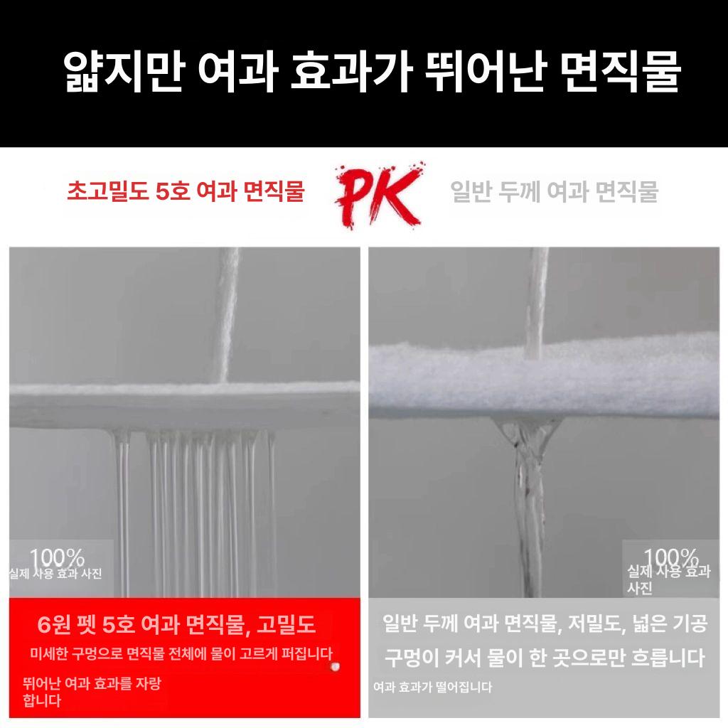 수족관 여과스펀지 대용량 스키머 매트 어항여과솜 여과기 정화 활어 펌프용 에어 - 상세 이미지 4