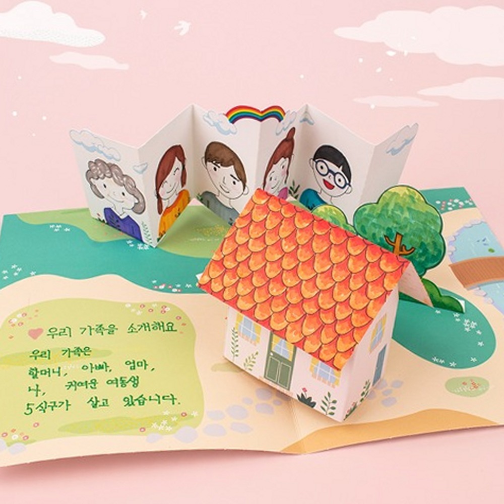 늘봄교실초등저학년입체북 창의미술만들기키트팝업북 초등미술팝업만들기 - 상품 이미지