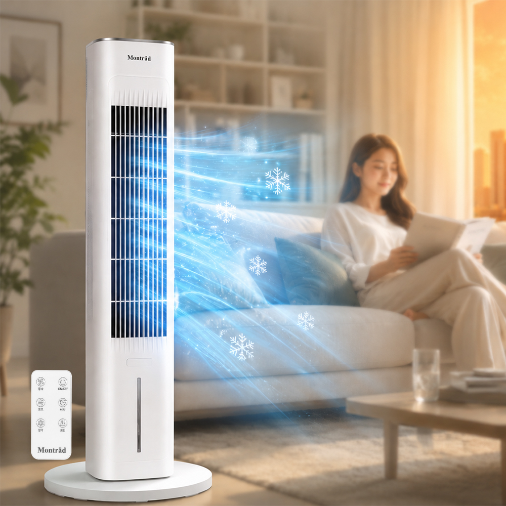 네이버 dreamekorea 몽트라드 냉풍기 가정용 이동식 에어쿨러 저소음 리모콘 MTF-2000W
