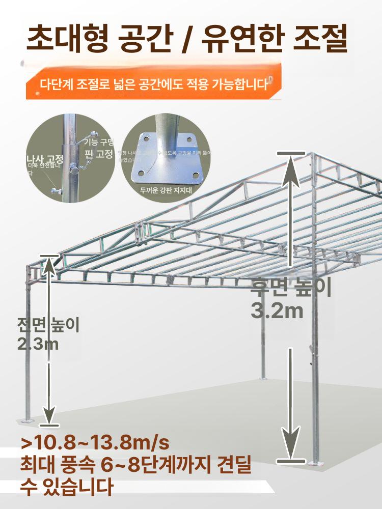 철제 프레임 쉘터 접이식 야외 텐트 캐노피 차고지 선반 - 상세 이미지 5