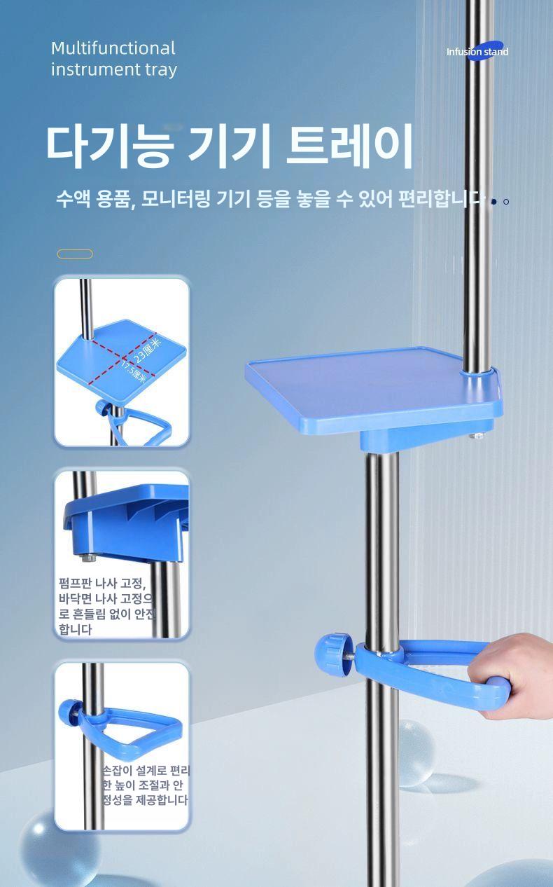 이동식 걸이대 요양원 병원용 링거대 링겔 폴대 거치대 양호실 바퀴 가리개 응급실 - 상세 이미지 4