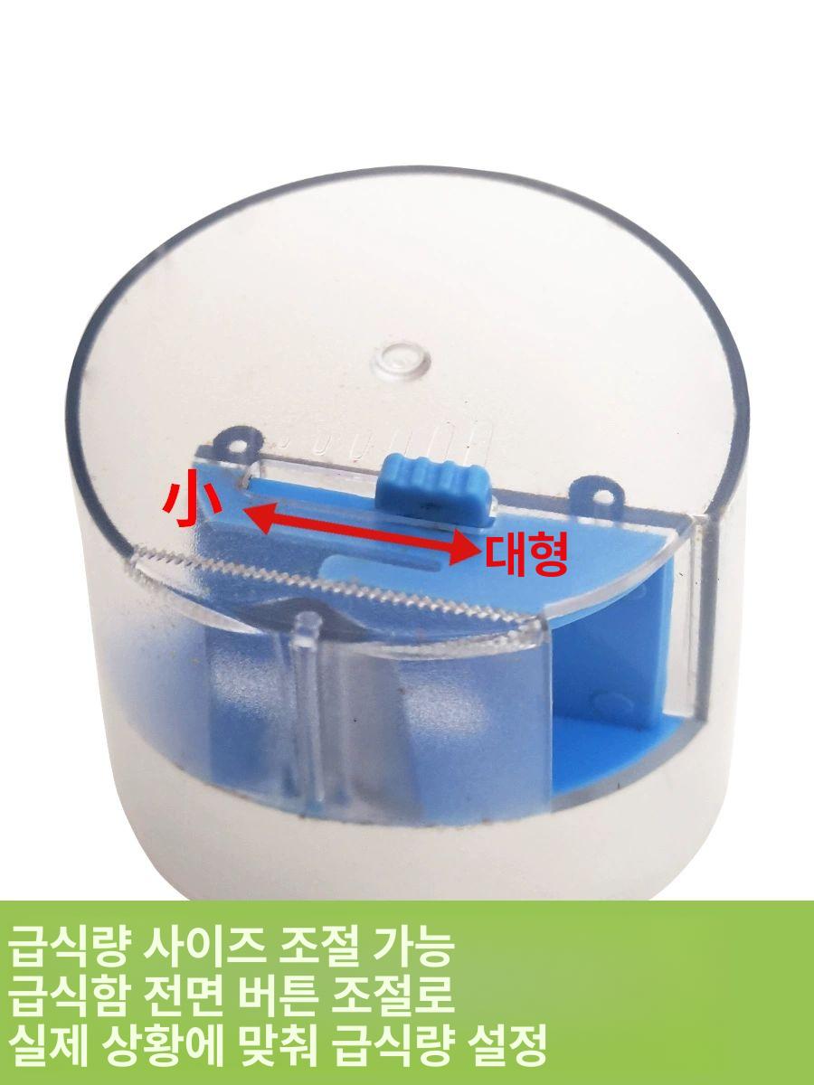 열대어 어항자동급여기 사료 밥주기 자동먹이 물고기자동급여기 관상어 급여통 타이밍 - 상세 이미지 5