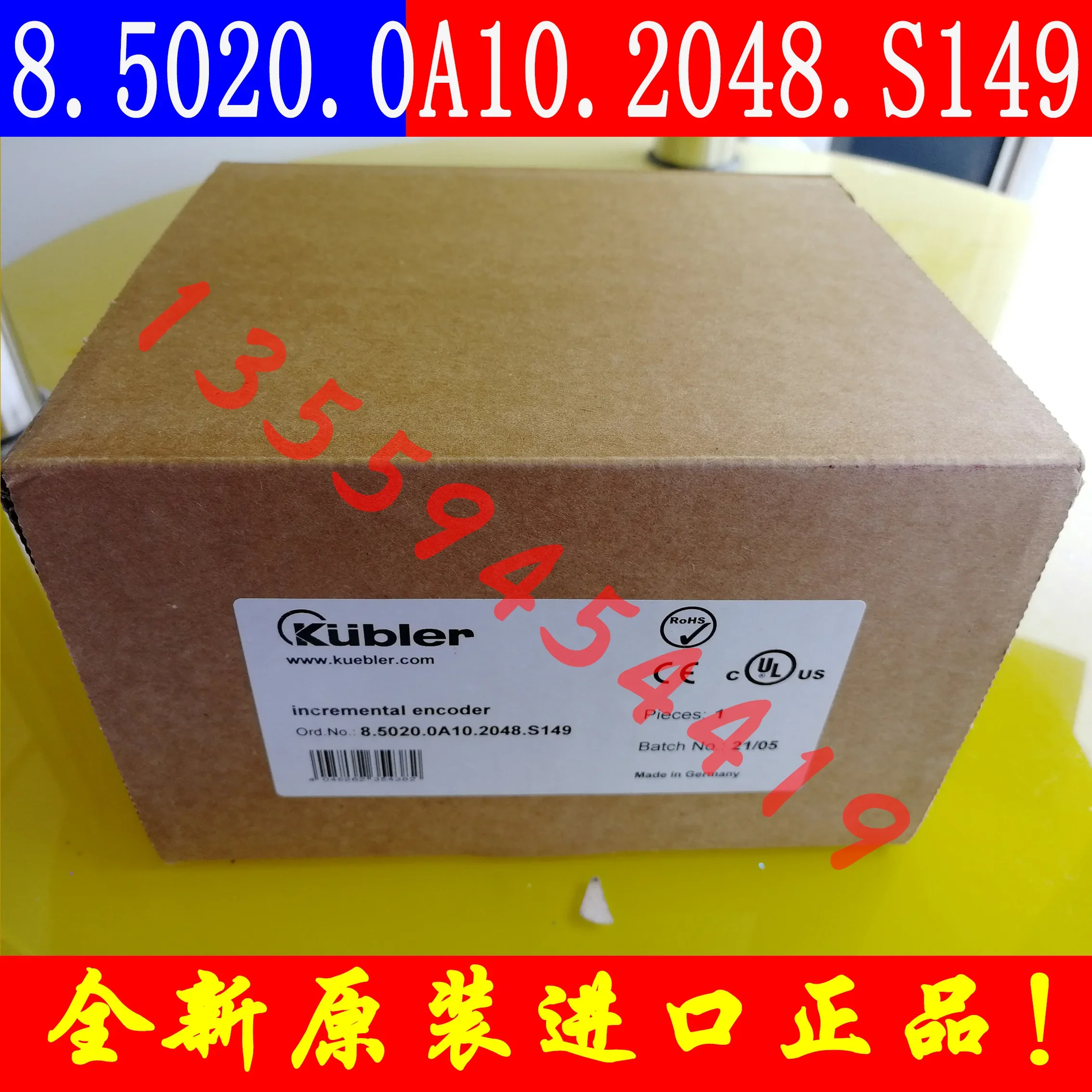 2025.4 Kubler 인코더 8.520.0A10.2048.S149 납품
