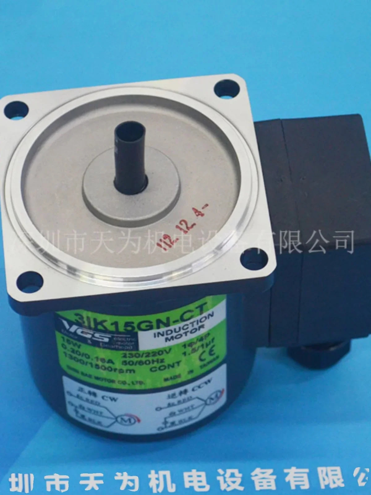 2025.4 오리지널 대만 VGS 모터 감속기 3IK15GN-CT3GN-36K 대만산 새
