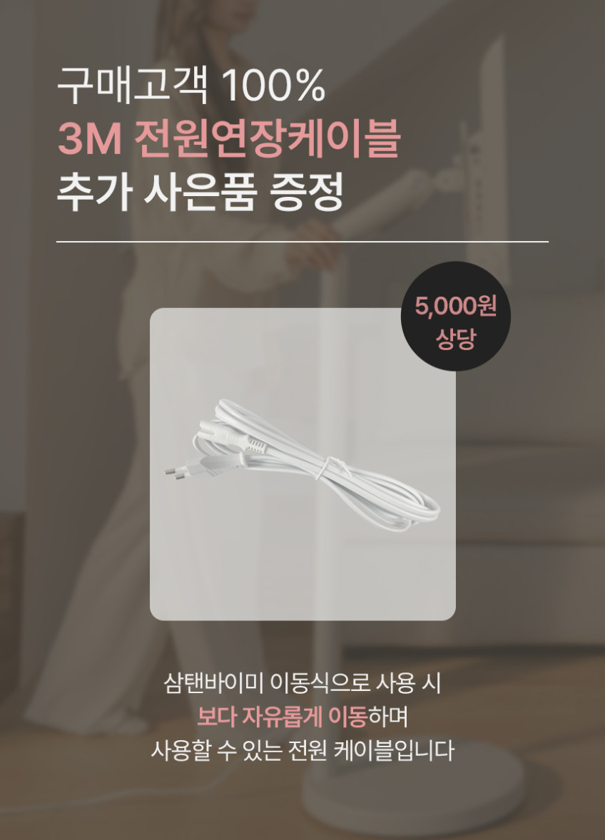 와이드캠핑뷰 캠핑스탠드 티비가방 배터리 셋트 유 무선 QLED 81cm(32인치) FHD 스마트 TV 화이트에디션 판매처 상세 정보 이미지 2