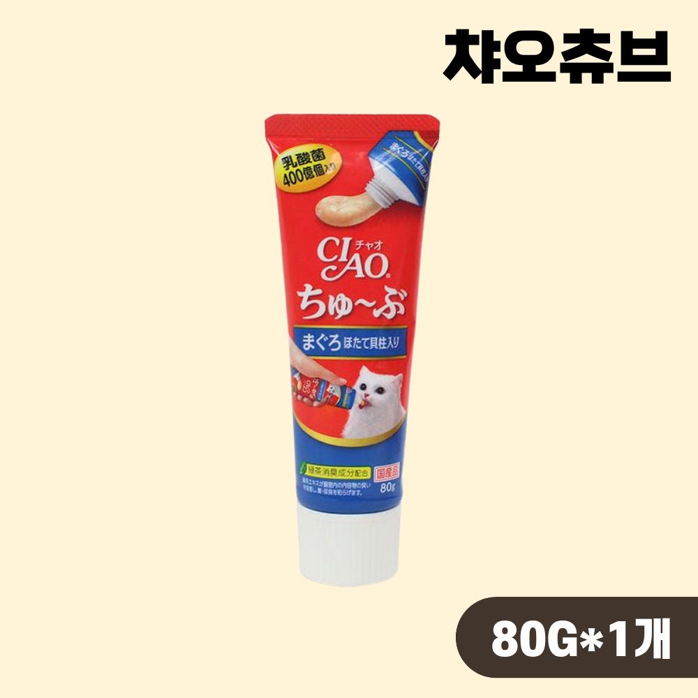 [최신생산] 이나바 챠오 츄브 고양이 츄르간식 참치+가리비관자, 80g, 1개 - 상품 이미지