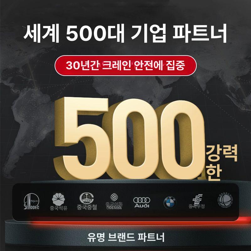 낙상방지 추락방지기 하강기 산업용하네스 고소작업 전체식안전벨트 죔줄 안전하네스 - 상세 이미지 3