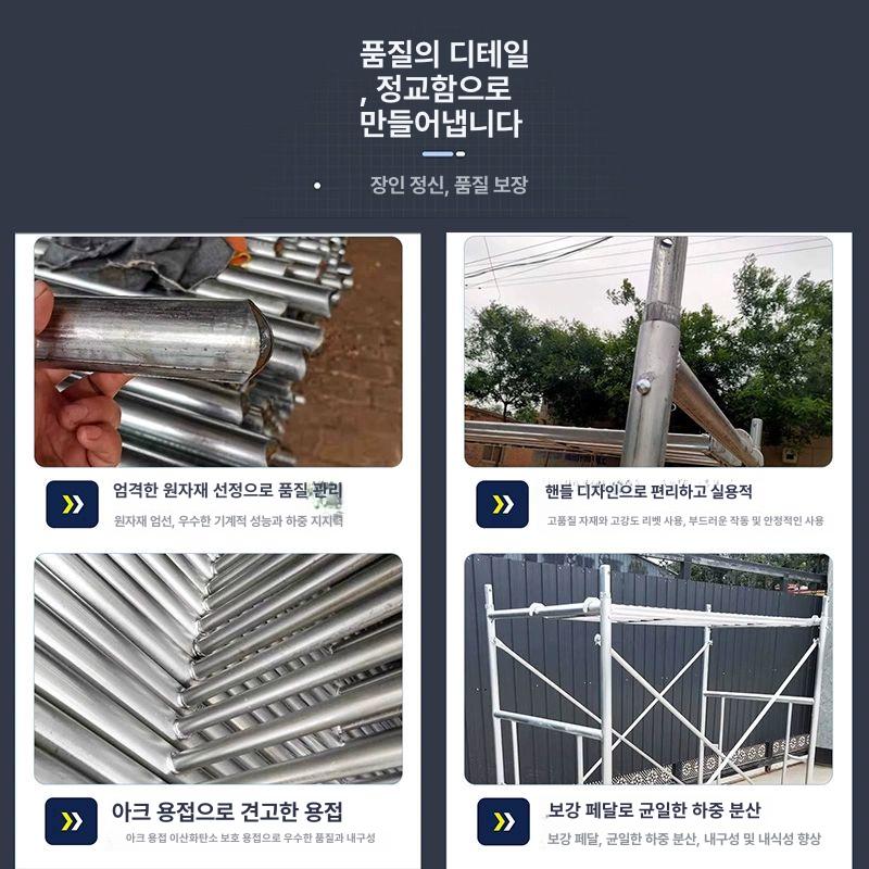 이동식작업대 시스템비계 작업다이 건설현장 사다리 강관 시공 고소작업대 바퀴 - 상세 이미지 3