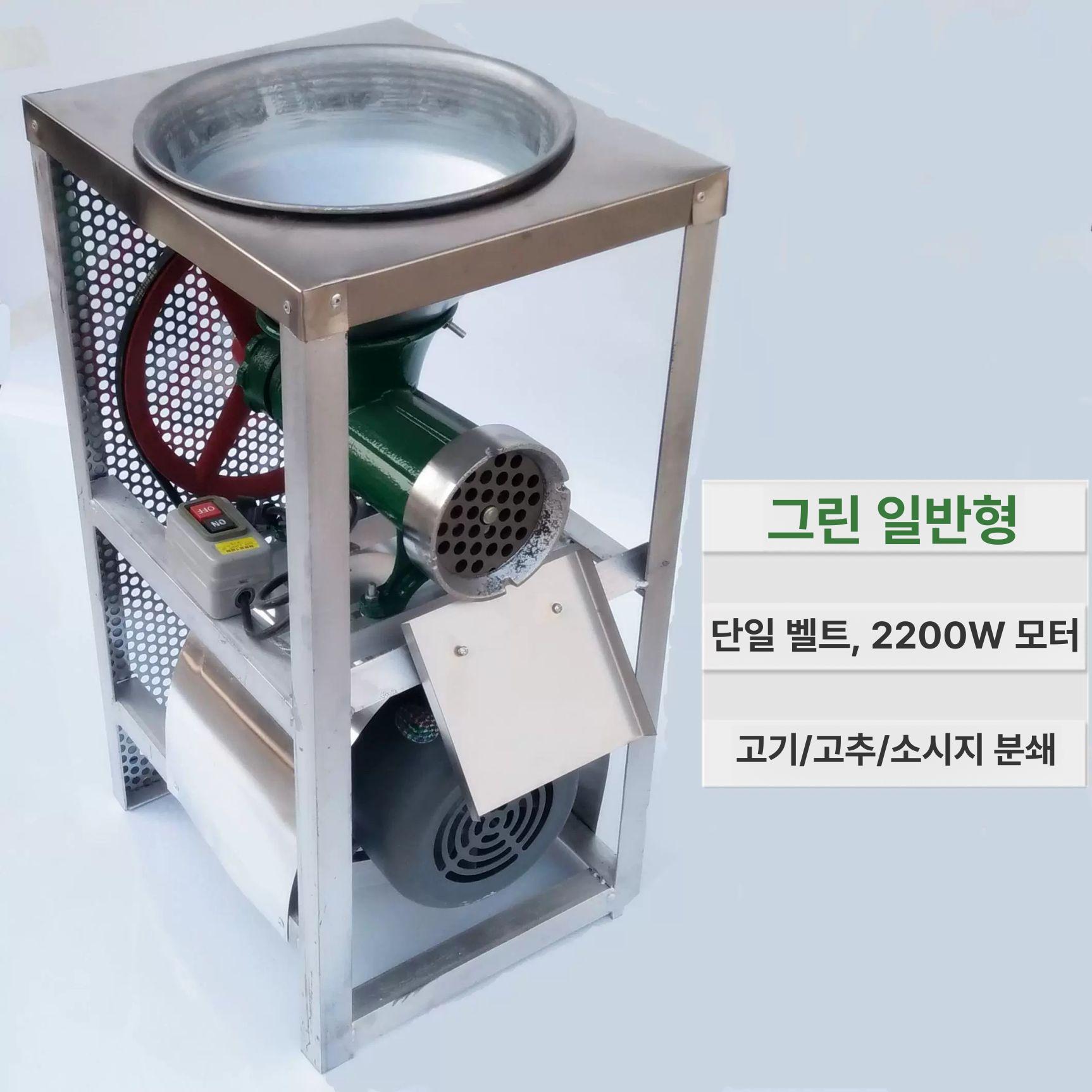 고기 민찌기 닭 분쇄기 절단기 전기 가정용 올스틸 육절기 다지기 골절기 업소용 - 상세 이미지 4