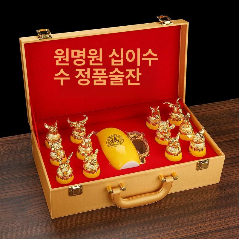 동물 술잔 양주 술컵 선물용 글래스 금박 술분주기 소주잔 선물세트 - 상세 이미지 5
