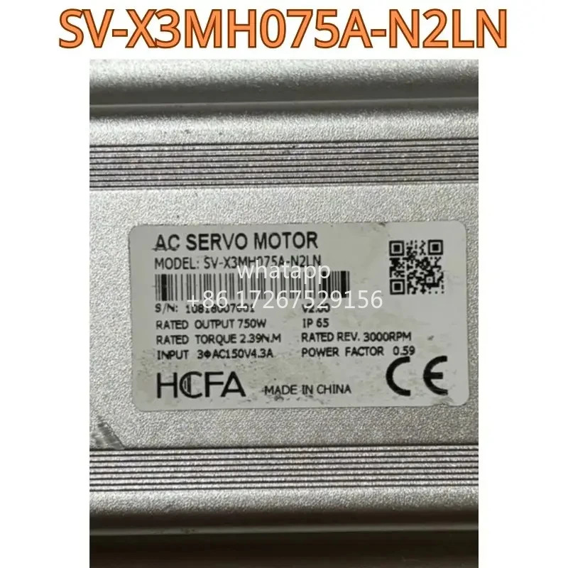 리퍼 모터 SV-XH075A-N2LN 기능 OK