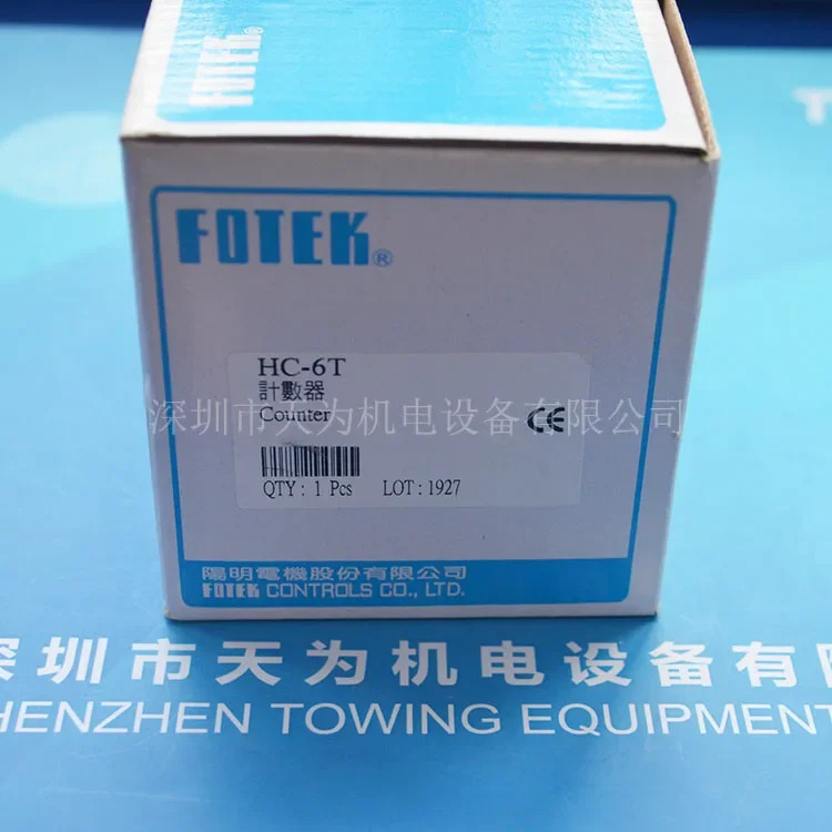 2025.4 원본/ M4-4102-3L 대만 MOUJEN Maoren 리미트 스위치 촬영