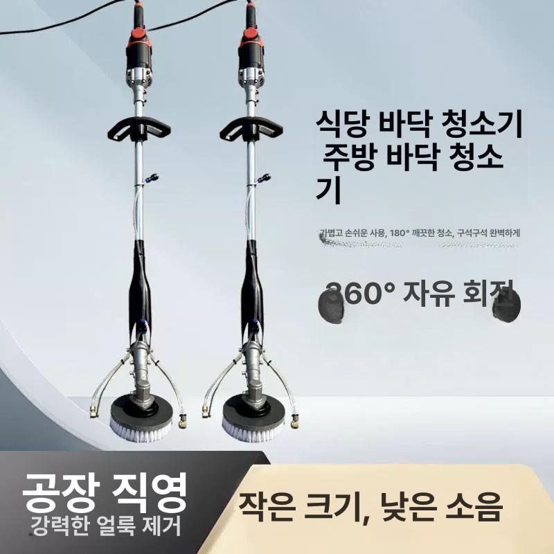계단청소기 타일 바닥 청소기 광택기 연마기 공업용 영업용 - 상세 이미지 3