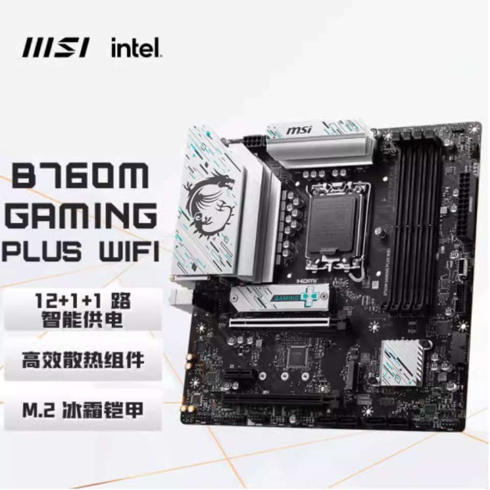 와이파이 5Gbps 게이밍 MPG B760M DDR5 0 E PCIe 1700 M 인텔 메인보드 5 TI 슬롯 프로세서 14/13/12세대 A LA MSI - 상세 이미지 3