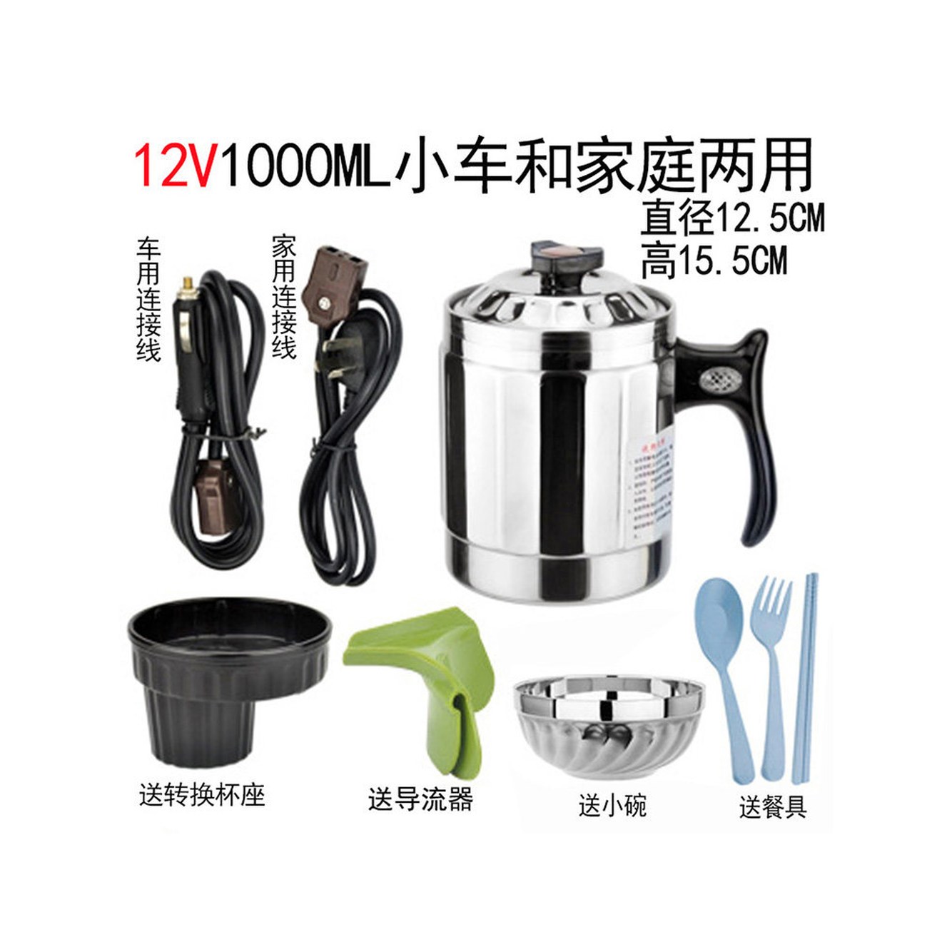 접이식 ML 멀티 전기라면포트 승용차 커피 캠핑 라면 주전자 차박 12 전기포트 온수 12V 밥솥 1인용 12 ML 승용차 1인용 - 상세 이미지 2