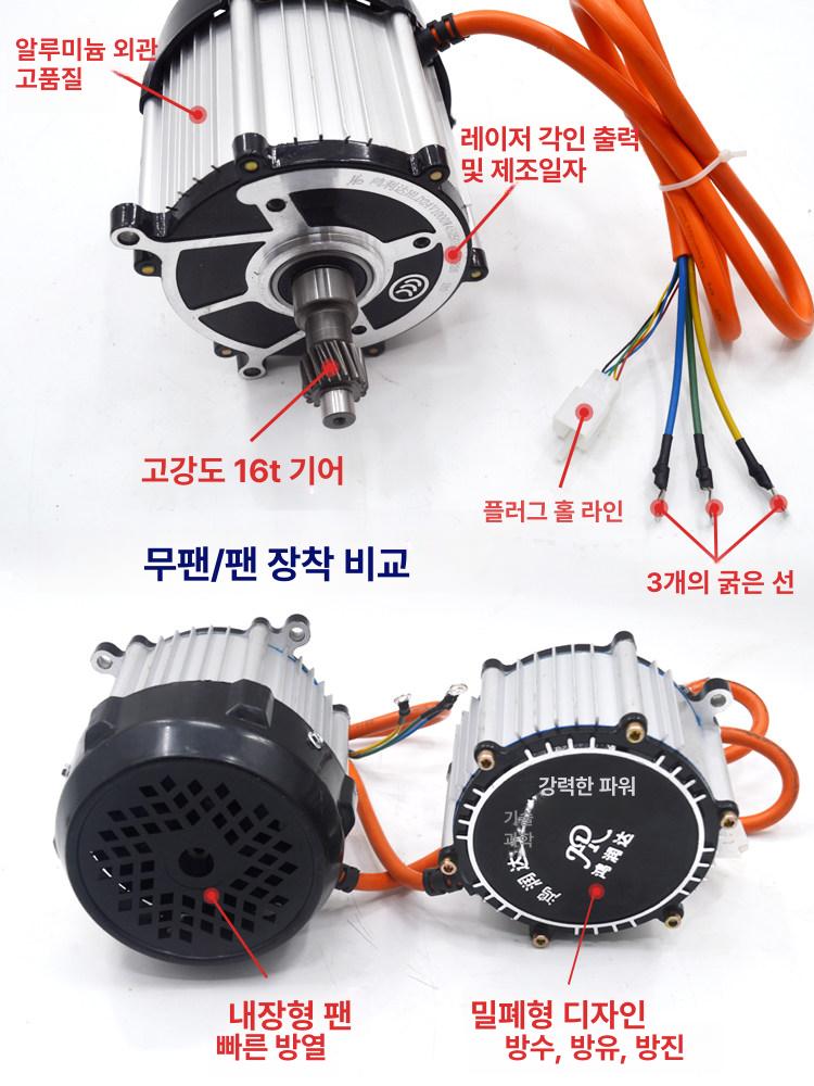 24v 모터 저속 차량 속도조절기 샤프트 감속기 기어박스 펌프 기어드 고토크 컨트롤러 - 상세 이미지 5