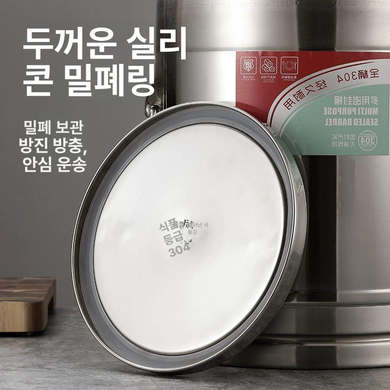 스테인레스 진공쌀통 밀폐용기 스텐 곡물 계량 잡곡통 주방 보관용기 식품 밀봉 - 상세 이미지 3