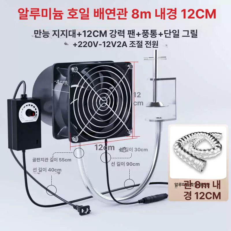 집진기 연기흡입기 고출력 인두 제연기 필터 납연기 먼지 납제거기 탁상형 납땜기 - 상세 이미지 2