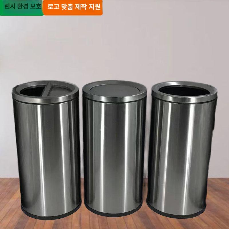 업소용 재떨이 대형 인테리어 담배 스텐 사무실 카페 야외흡연실 꽁초통 실내 장식 - 상세 이미지 4
