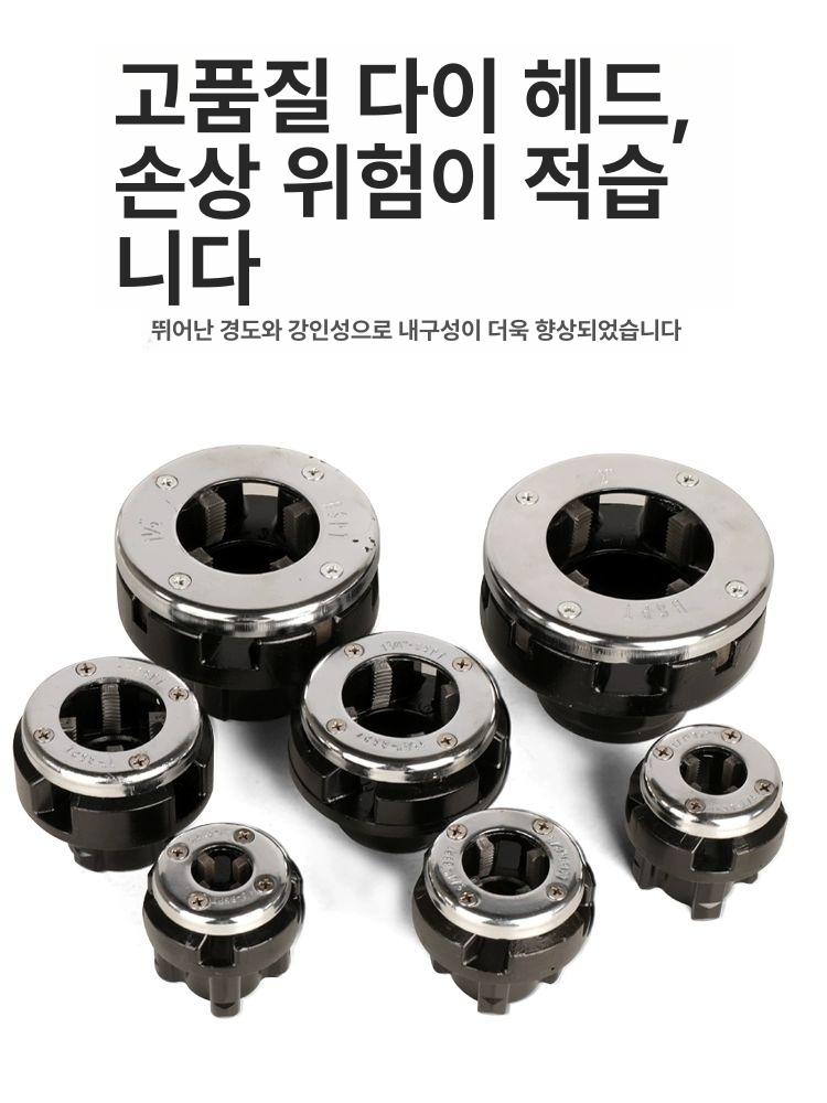 절단 수동나사가공기 강관 머신 절삭 배관공구 도구 수동오스타 탭핑기 태핑 - 상세 이미지 4