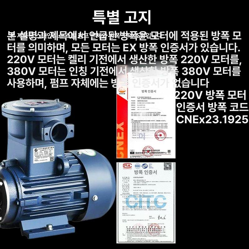 수중 워터펌프 관개 물빼기 물펌프 순환펌프 배수용 고압 농업 모터펌프 가압 지하수 - 상세 이미지 4