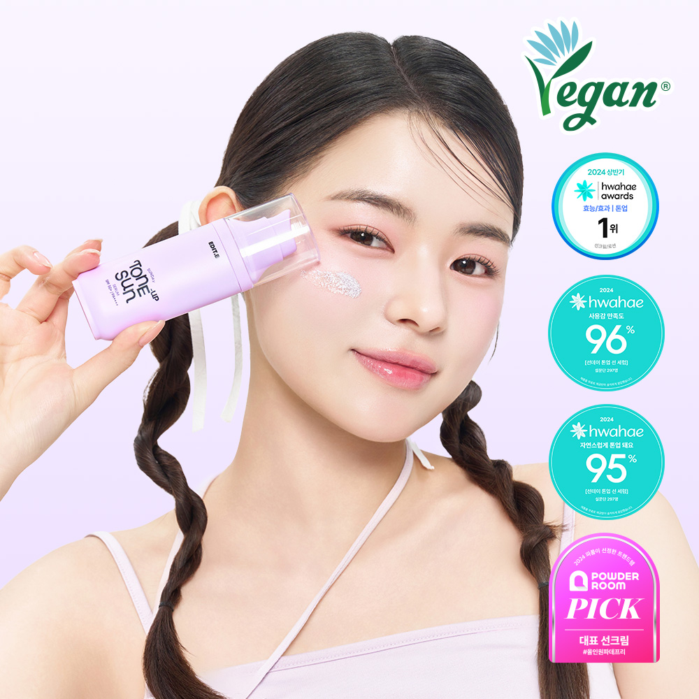 에딧비 선데이 톤업 선세럼 히알루론산 비건 수분 선크림 보라 55ml, 1개 - 상세 이미지 2
