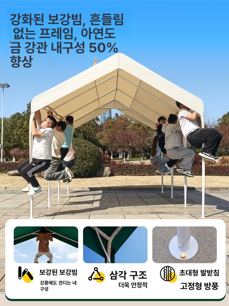 자동차 간이차고 주차장 접이식차고 주차천막 보호덮개 텐트 행사 쉘터천막 간편 커버 - 상세 이미지 3