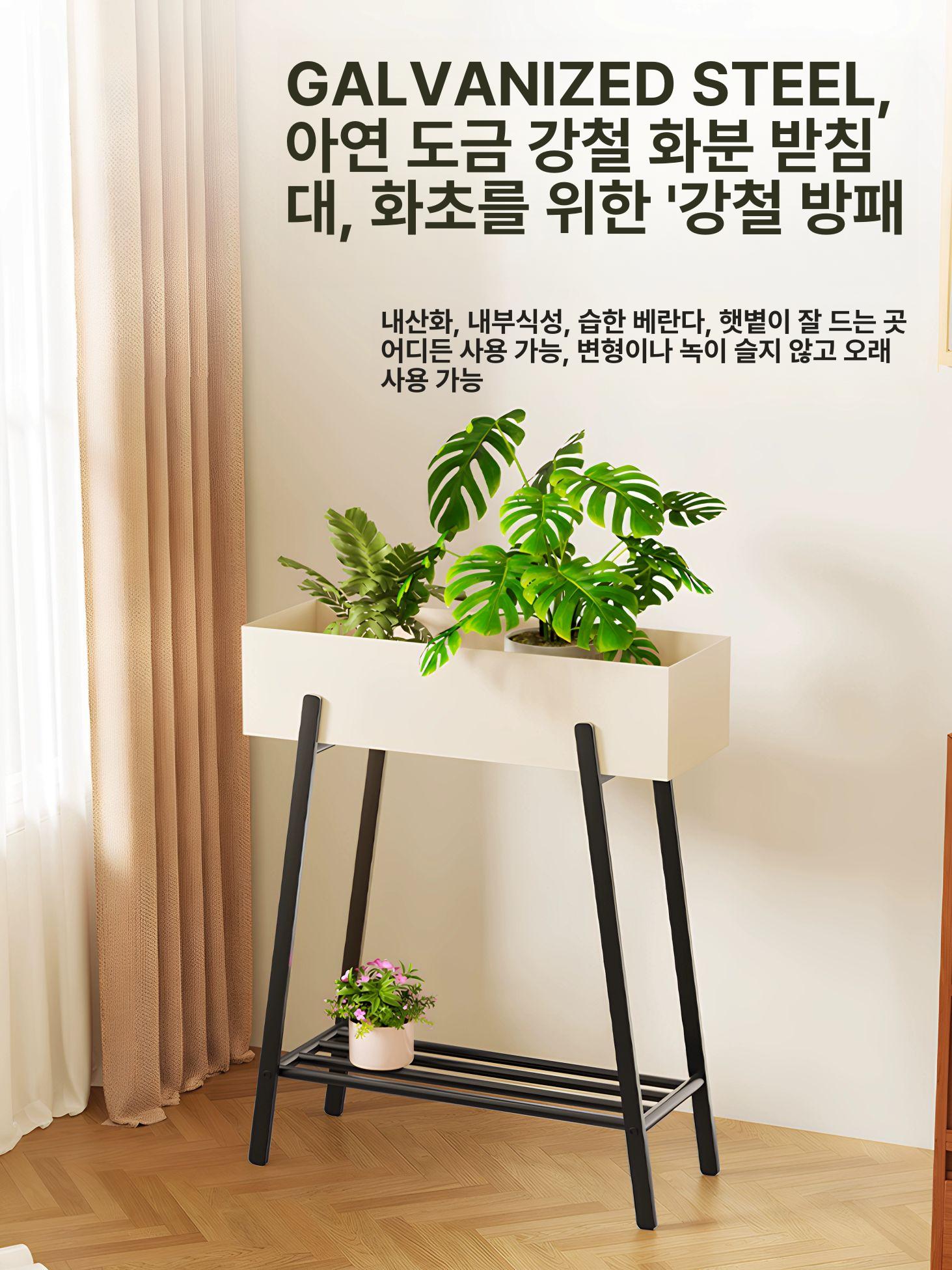 플랜테리어 거치대 받침대 바퀴형 진열대 화분대 인테리어 발코니 식집사 화분랙 - 상세 이미지 3