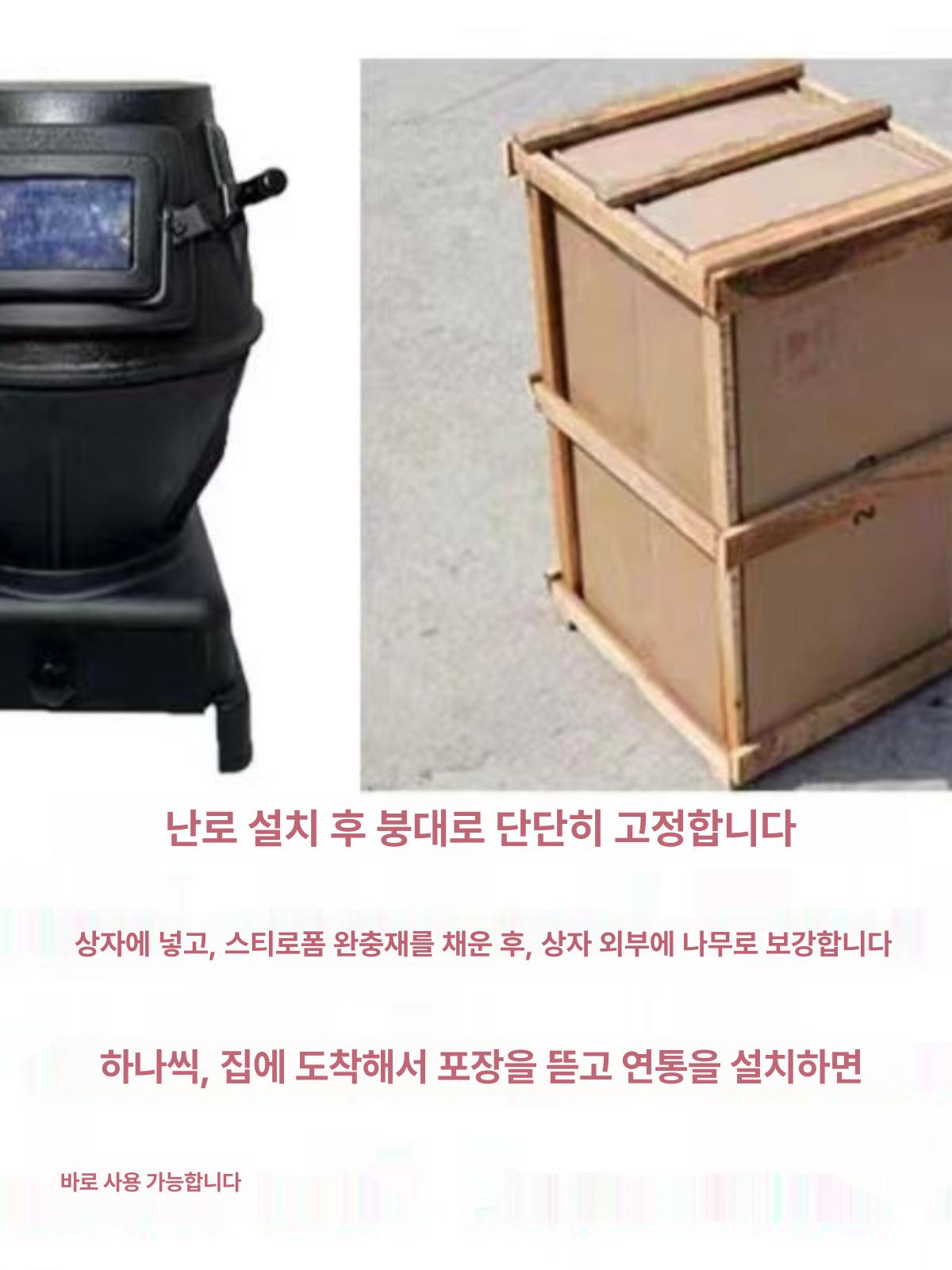 가정용 주물화목난로 연통 사이즈 펠렛 난방 인테리어 철판 북유럽 노출형 팰릿 - 상세 이미지 4