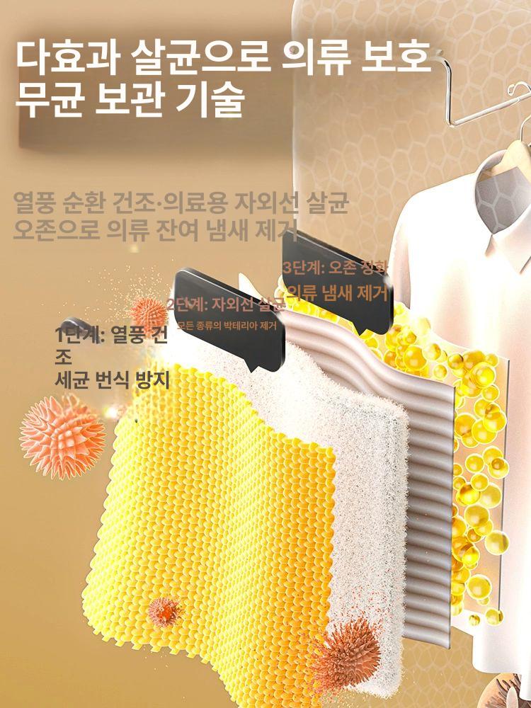 자외선 소독기 위생복 검정색 가정용 저온 식품공장 열풍건조 병원 호텔 멸균 급식소 - 상세 이미지 4
