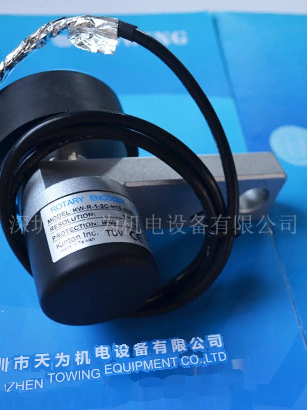 2025.4 킨톤 KS60-2500-3-C