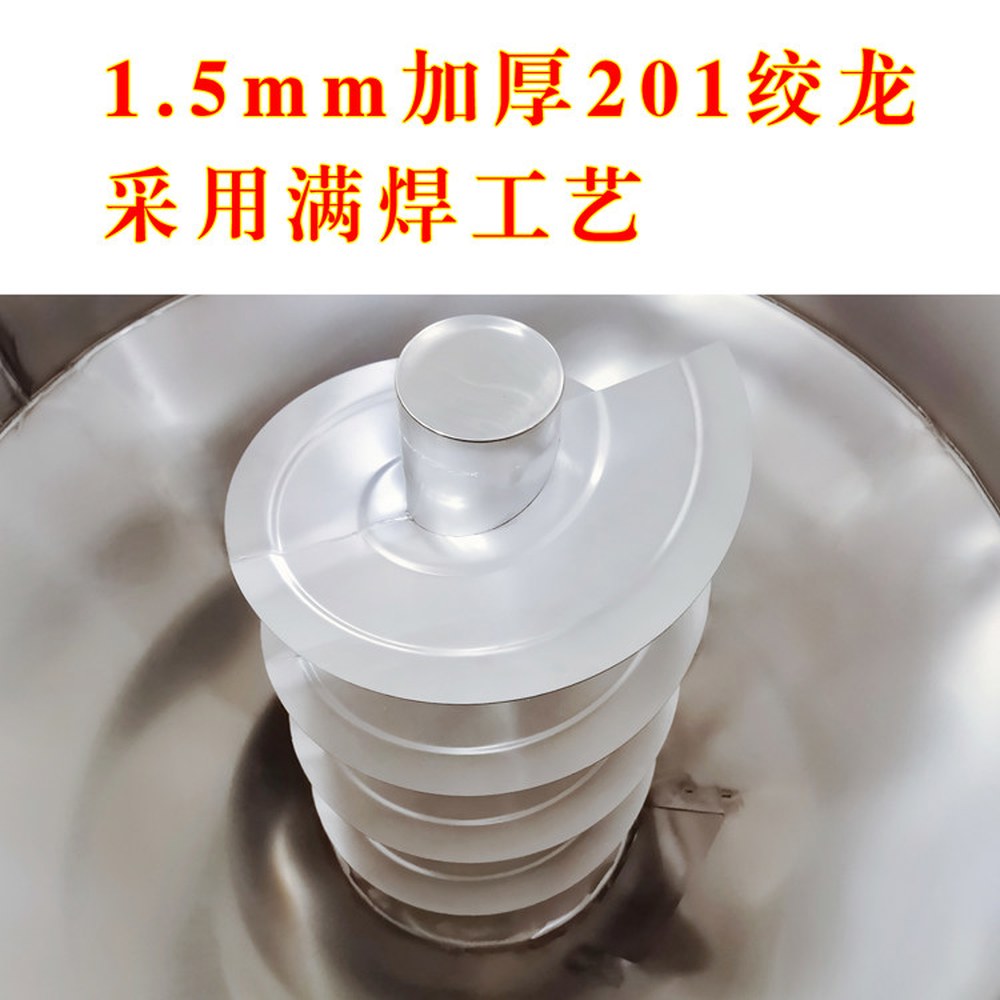 사료교반기 사료혼합기 농장 다기능 축사용 본체 50kg 없음 구동 75kg 220v - 상세 이미지 3