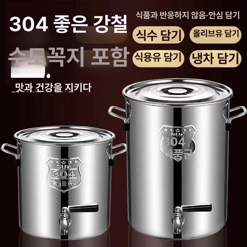스텐 들통 육수 보온보냉 배달 식당 용기 이중 보온국통 보냉통 도시락국통 특대 - 상세 이미지 2