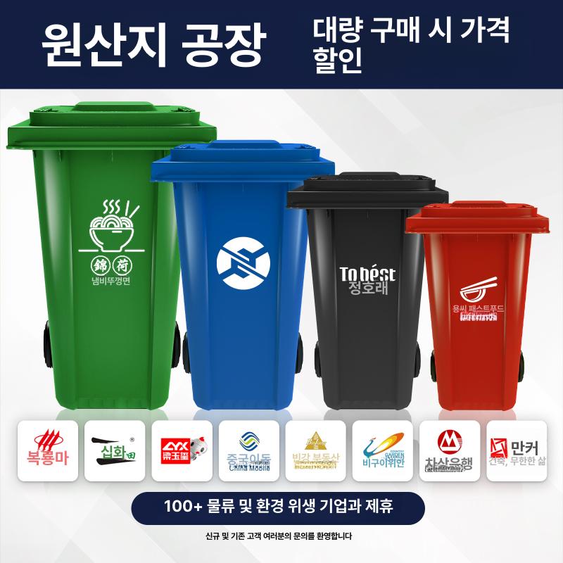 라지 주방쓰레기통 에코 분리수거함 사이즈 다용도 거실 화장실 덮개 분류 상업용 - 상세 이미지 5