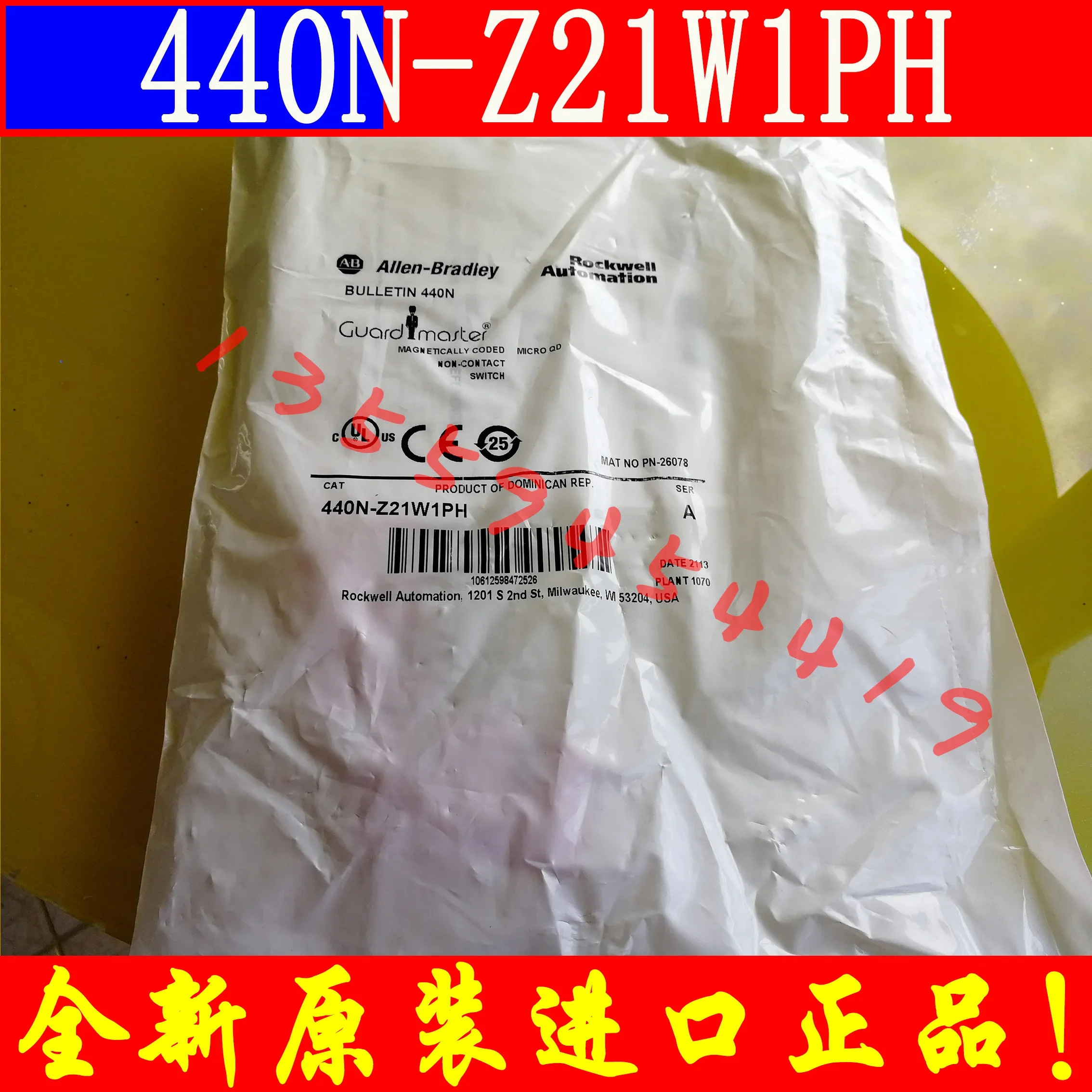2025.4 미국 AB 안전 스위치 비접촉 440N-Z21W1PH 납품