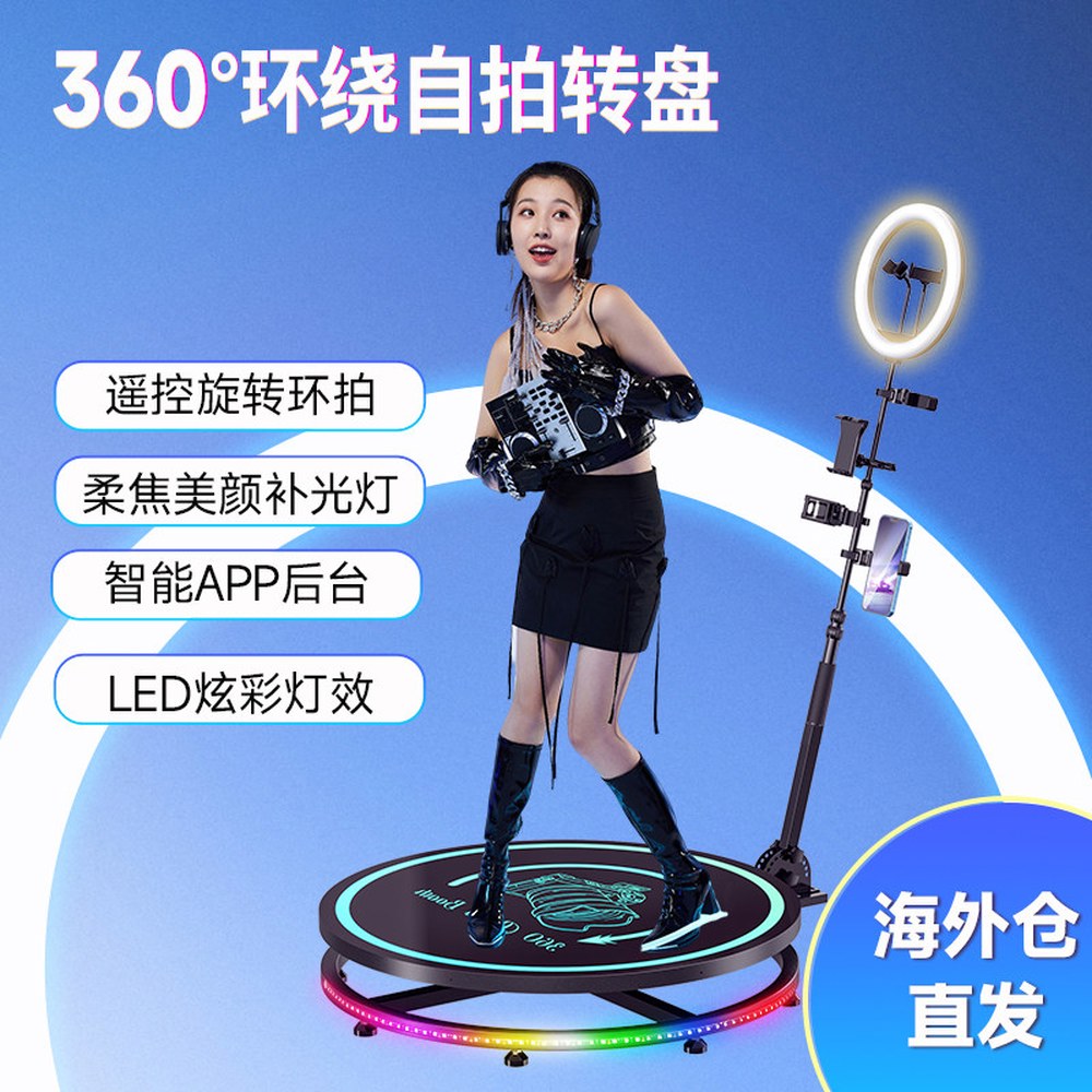57cm 디스플레이 360 자동 촬영 스튜디오 셀카봉 뮤직비디오 회전식 57cm - 상세 이미지 2