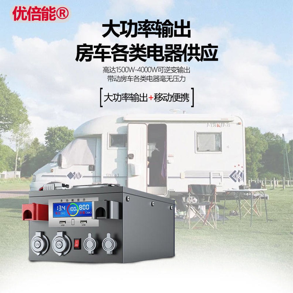파워뱅크 대용량 카라반 차박 12v 인산철 150AH 배터리 - 상세 이미지 2