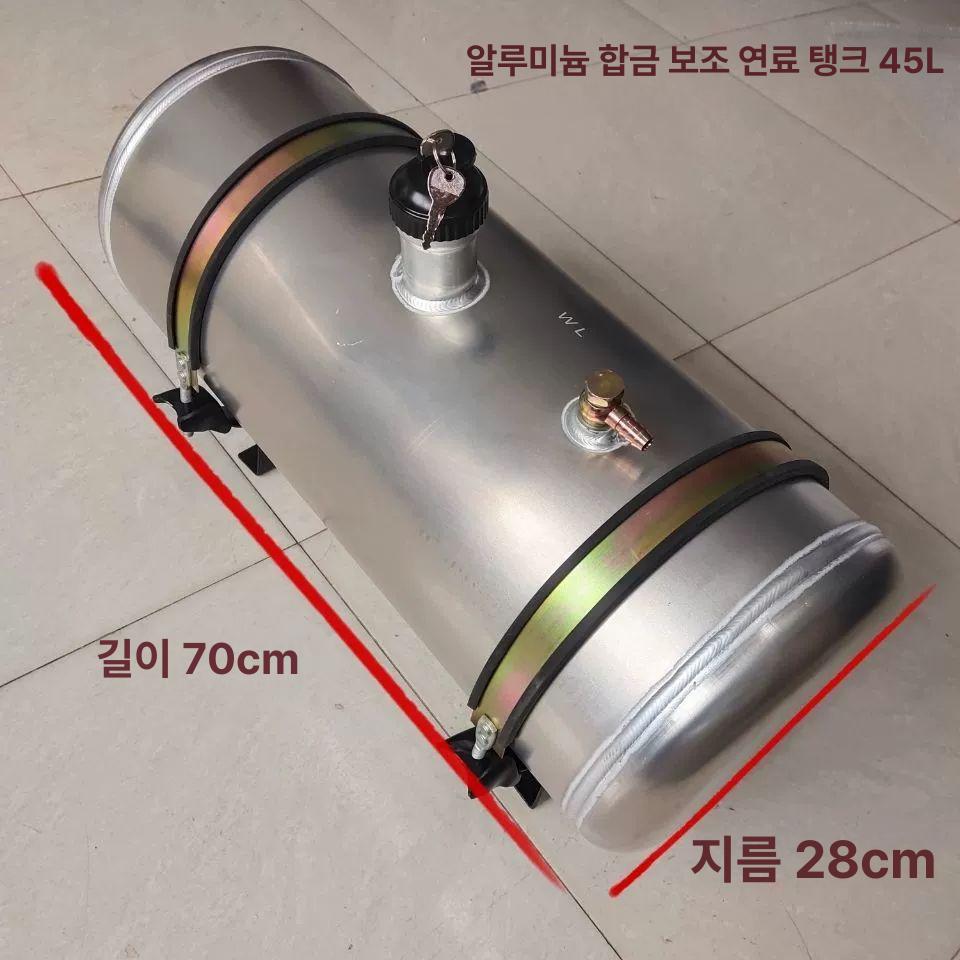 캠핑카 히터 난로 연료 온풍기 난방 차량용무시동히터 동계 무시동히터기름통 - 상세 이미지 2