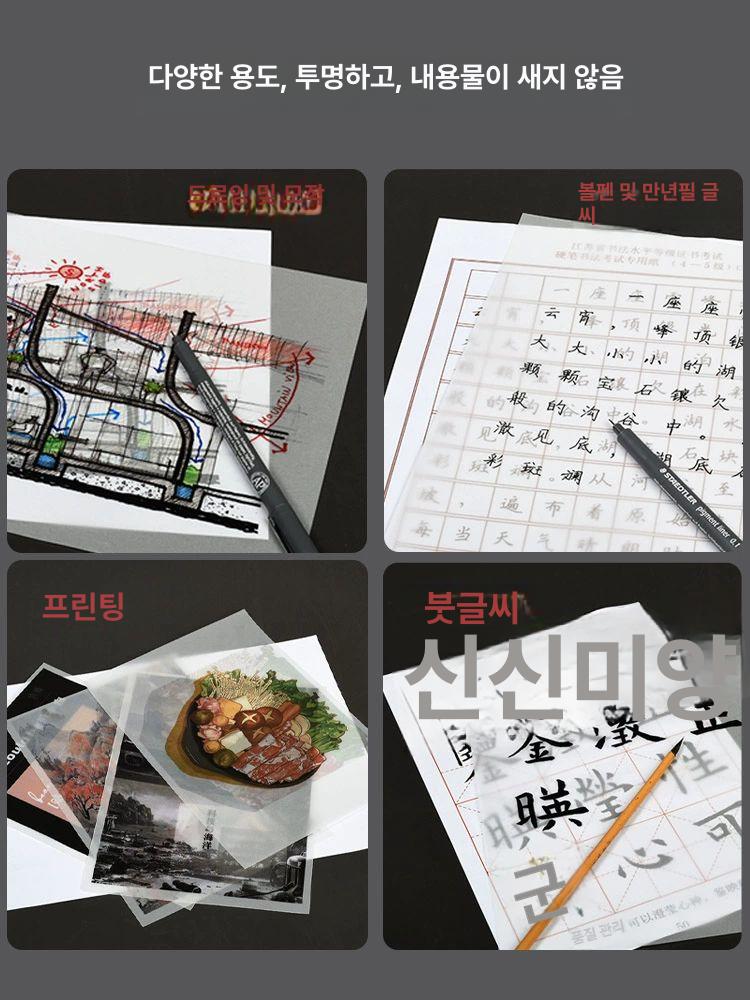 배경지 트레이싱지 포장지 데코 습자지 완충재 친환경포장속지 속지페이퍼 선물포장 - 상세 이미지 5