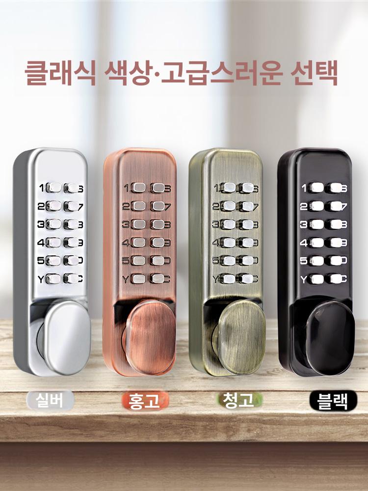 철대문 잠금장치 자물쇠 대문 비밀번호 번호키 주택 단면 시건장치 현관문 도어락 블랙 - 상세 이미지 4
