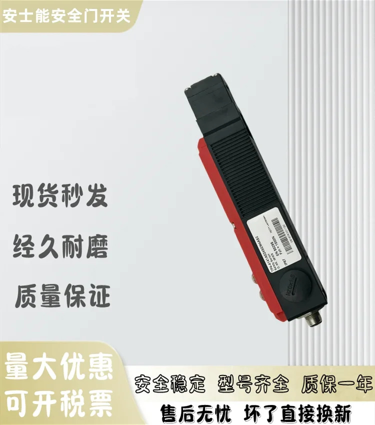 2025.4 TP4-4141A024SE4AS2 091676  독일 EUCHNER/ANSNENG 안전 도어 잠금 스위치