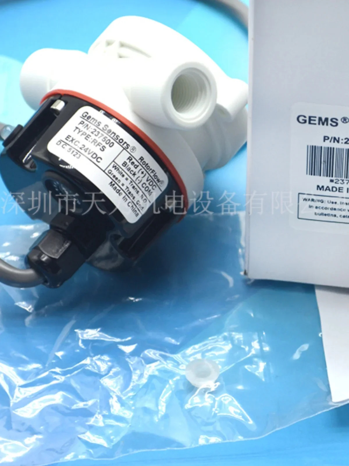 2025.4 / GJiemai RFS PN 237500 미국유량센서