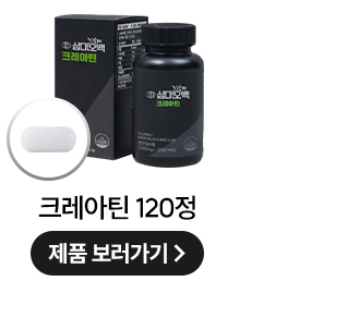 삼대오백 크레아퓨어 크레아틴 모노하이드레이트 300g 상세 이미지 3