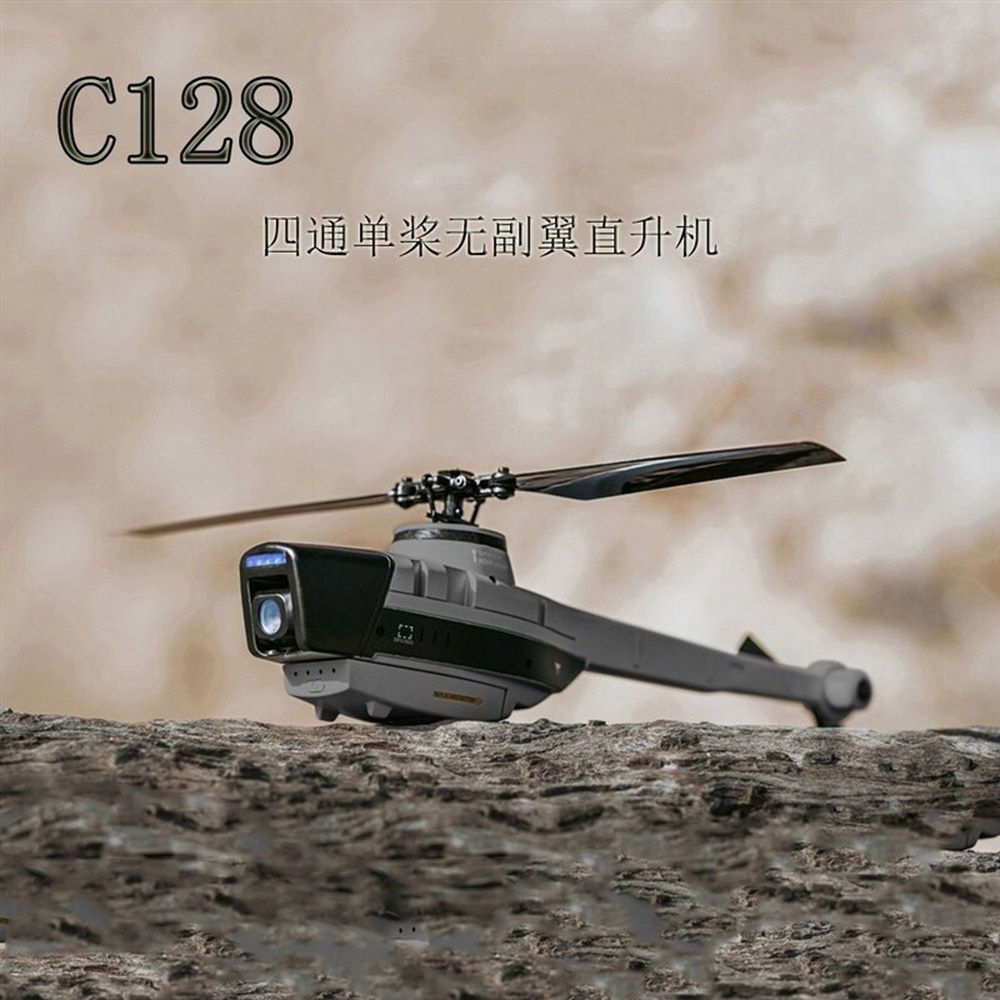 무선 복각 정찰기 미군 C128 배터리1개 리모콘 레이싱 드론 - 상세 이미지 3