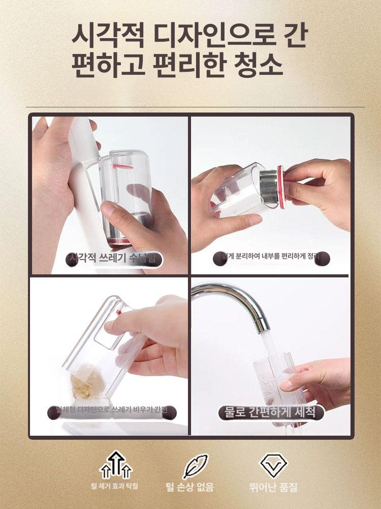 고양이 털흡입기 개털 전동 브러쉬 이발기 빗 - 상세 이미지 5