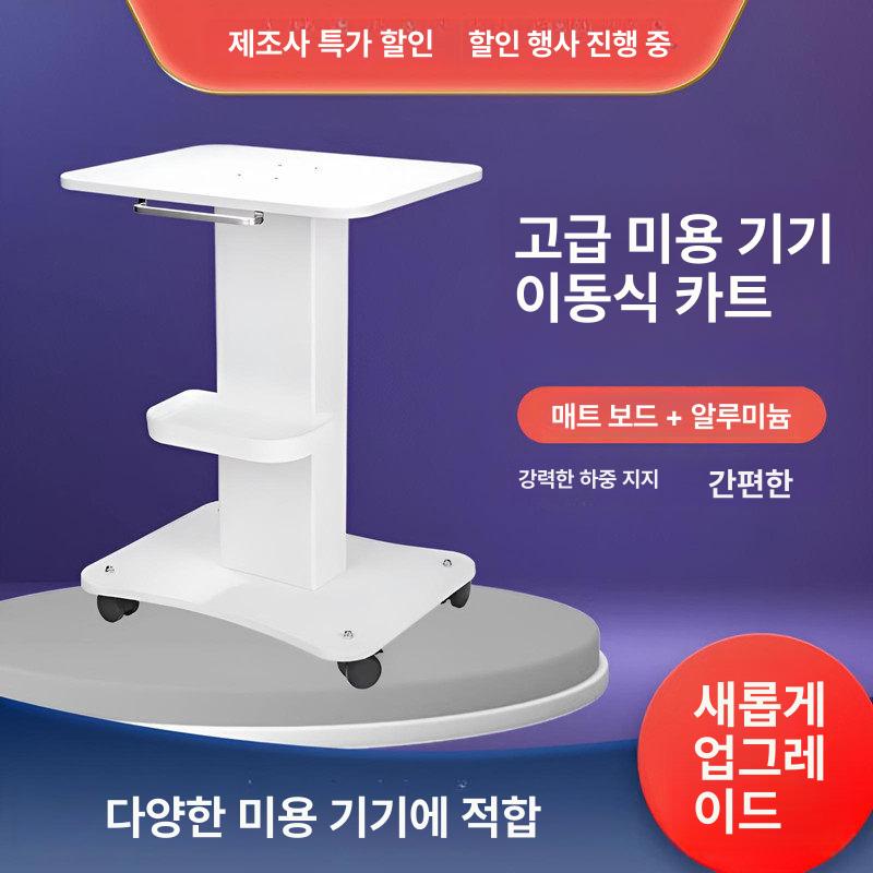 피부과 의료기기 카트 트롤리 웨건 물리치료 관리실 - 상세 이미지 2