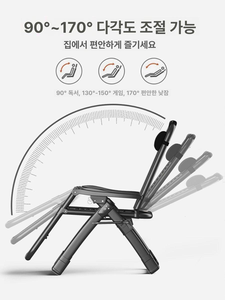 릴렉스체어 안락의자 휴식의자 등받이 캠핑 간이 리클라이너 접이식의자 휴식용 거실 - 상세 이미지 3