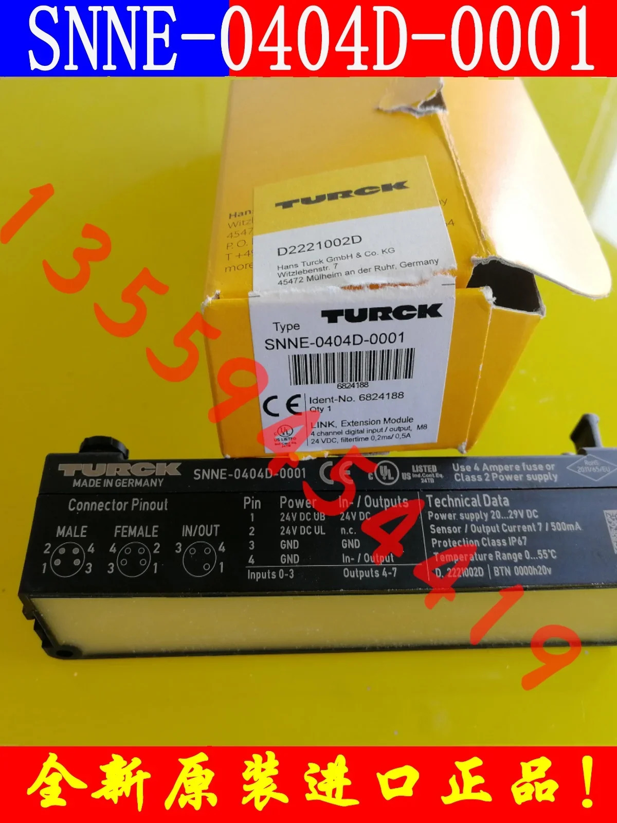 2025.4 Turck 1/O 시스템 배선 모듈 SNNE-0404D-0001 납품
